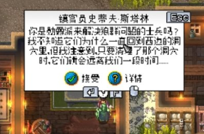 铁锤守卫2: 快速通关攻略&任务详解