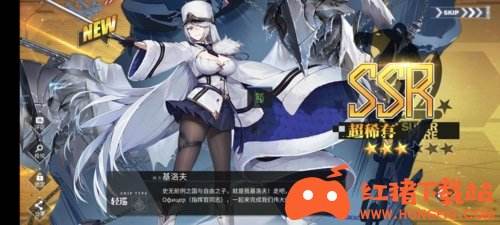 碧蓝航线S6赛季舰少女奖励盘点